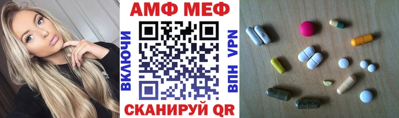 наркота  Сальск  shop официальный сайт  Амфетамин VHQ 