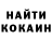 Amphetamine Розовый AM MAR