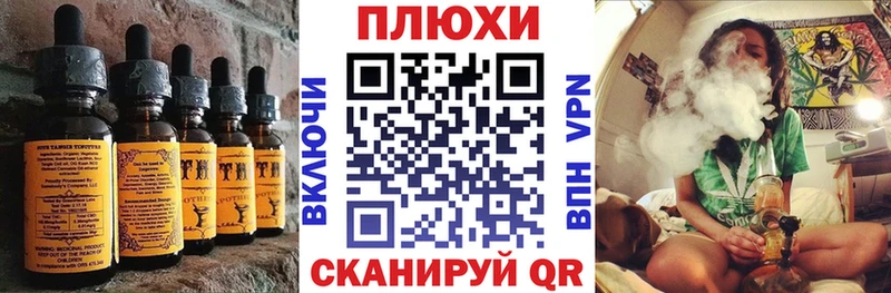 blacksprut   Сальск  Еда ТГК марихуана 