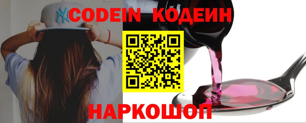 Метамфетамин  Alpha PVP СК кристаллы  COCAIN  Вход с VPN  ГАШИШ  Сальск  АМФЕТАМИН кристаллы  Меф  