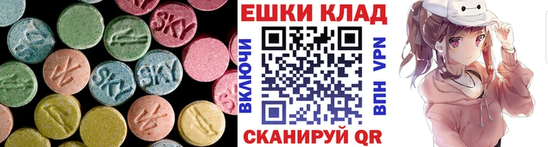 Экстази XTC  купить наркоту  Сальск 