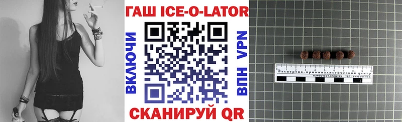 Гашиш Premium mega онион Сальск