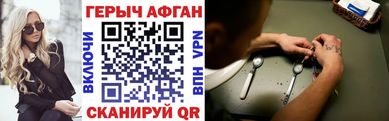 Героин гречка Сальск