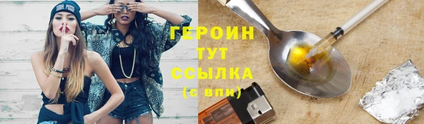 не бодяженный Гвардейск