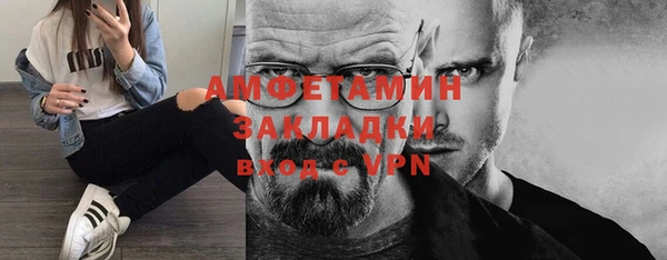 кокаин колумбия Абинск