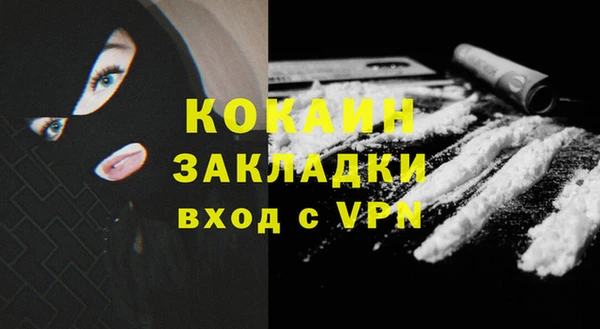 кокаин колумбия Абинск