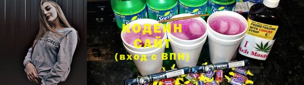 гашишное масло Покачи