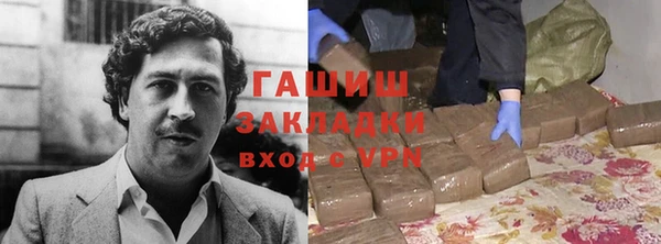 гашишное масло Покачи