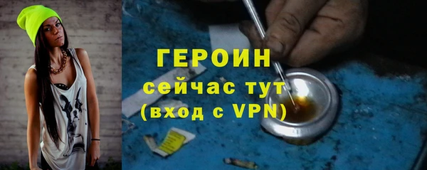мефедрон Покровск