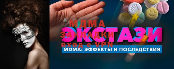 ГАЛЛЮЦИНОГЕННЫЕ ГРИБЫ Абаза