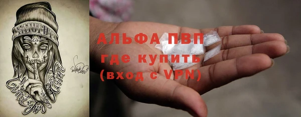 а пвп мука Абдулино