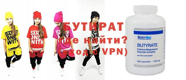 мефедрон Покровск