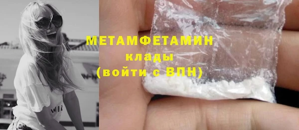 а пвп мука Абдулино