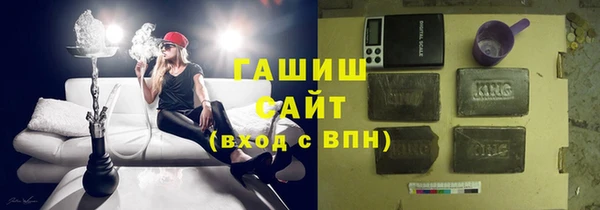 ГАЛЛЮЦИНОГЕННЫЕ ГРИБЫ Абаза