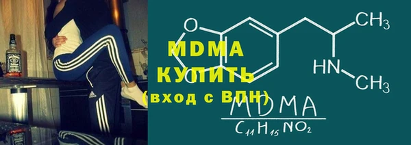 гашишное масло Галич