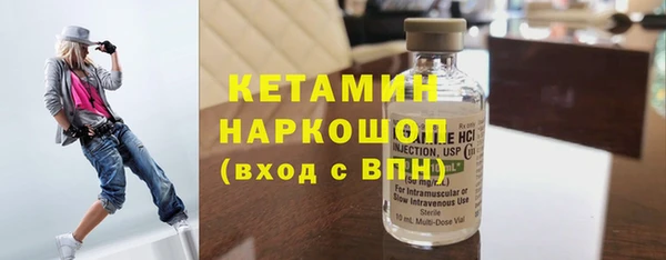 мефедрон Покровск