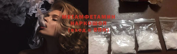 не бодяженный Гвардейск
