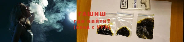 а пвп мука Абдулино