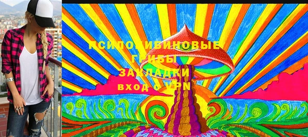 гашишное масло Покачи