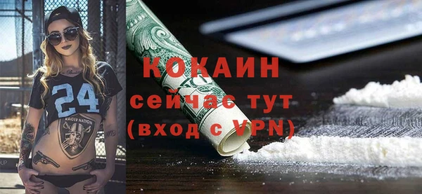 гашишное масло Галич