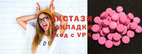 ГАЛЛЮЦИНОГЕННЫЕ ГРИБЫ Абаза