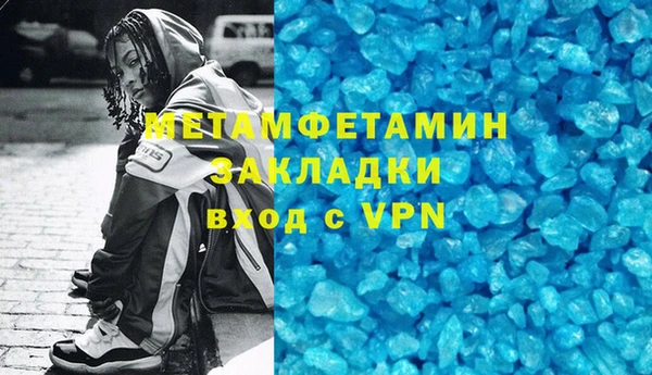 мефедрон Покровск