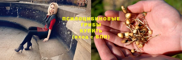 мефедрон Покровск