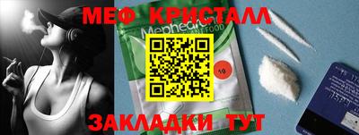 экстази Можга