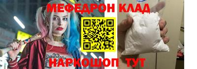 кокаин колумбия Можайск