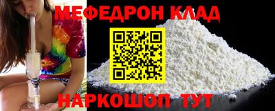 кокаин колумбия Можайск