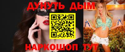 кокаин колумбия Можайск
