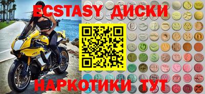 экстази Можга