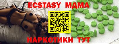 экстази Можга