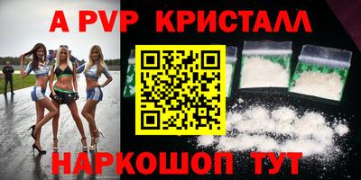 таблы Назарово