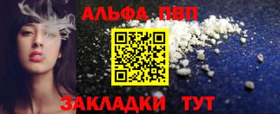 Альфа ПВП Моздок