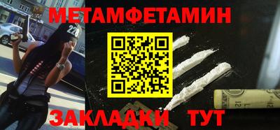 кокаин колумбия Можайск