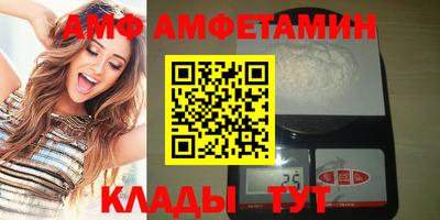 Альфа ПВП Моздок