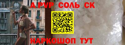 Альфа ПВП Моздок