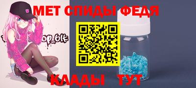Альфа ПВП Моздок