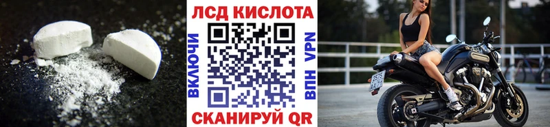 OMG рабочий сайт Сальск ЛСД экстази ecstasy