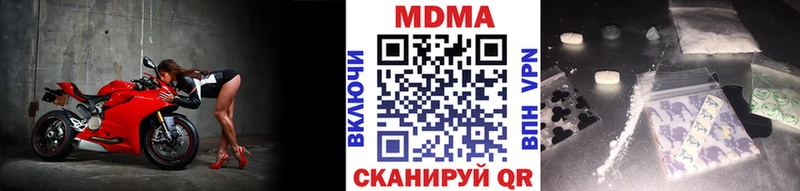 МДМА молли Сальск