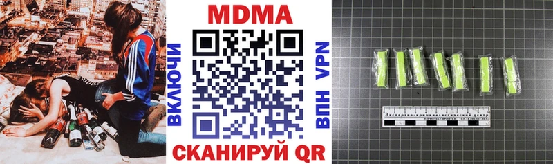 цена наркотик  Сальск  МДМА VHQ 