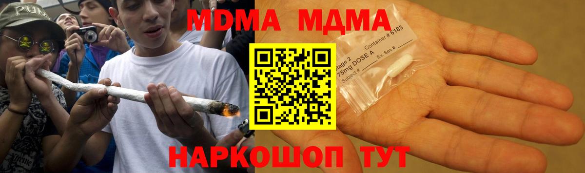 Меф Сальск