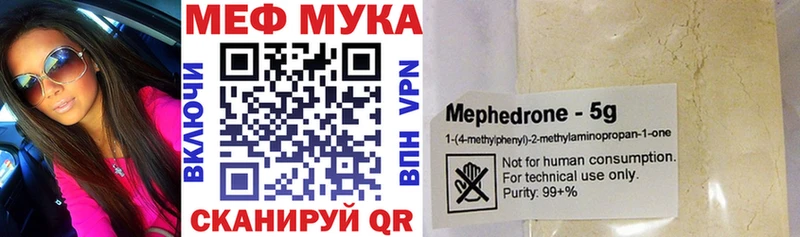 блэк спрут ONION  Сальск  Меф кристаллы 