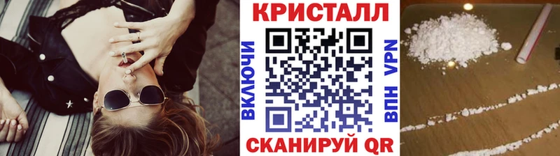 МЕТАМФЕТАМИН мет OMG tor Сальск