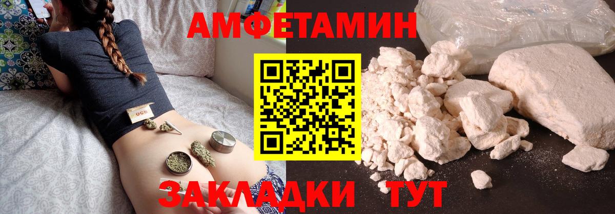 Сальск  МЕТАМФЕТАМИН витя  Вход с VPN  МЕТАМФЕТАМИН витя 