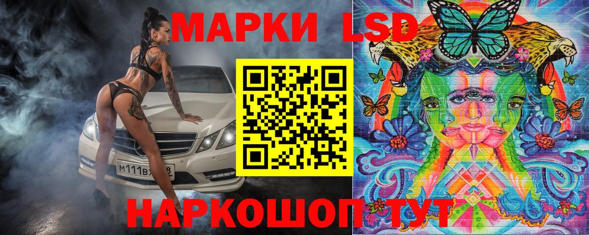Сальск  Марки NBOMe  Вход с VPN  Марки 25I-NBOMe 1,5мг 