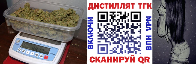 blacksprut tor  Сальск  Дистиллят ТГК концентрат  купить наркоту 