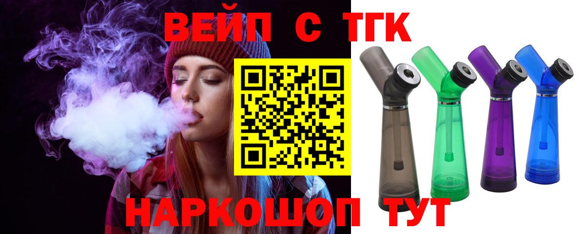Дистиллят ТГК жижа  Вход с VPN  купить  цена  Дистиллят ТГК Wax  Сальск 
